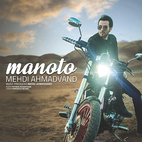 Cover artwork for Manoto by Mehdi Ahmadvand